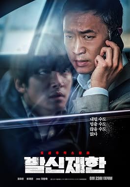 LugaTv | Watch Balsinjehan for free online