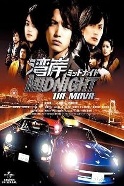 LugaTv | Watch Wangan middonaito the movie for free online