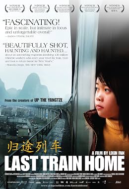 LugaTv | Watch Gui tu lie che for free online