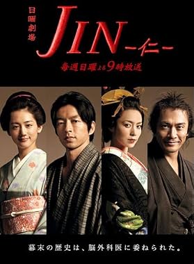 LugaTv | Watch Jin seasons 1 - 2 for free online