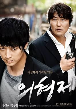 LugaTv | Watch Ui hyeong je for free online