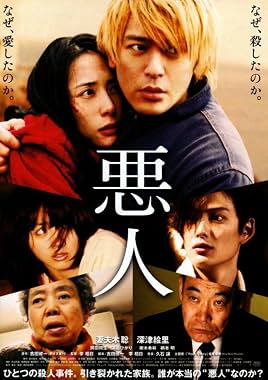 LugaTv | Watch Akunin for free online