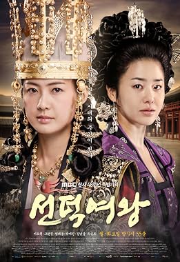 LugaTv | Watch The Great Queen Seondeok seasons 1 - 1 for free online