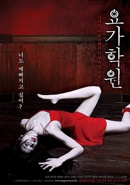 LugaTv | Watch Yoga hakwon for free online