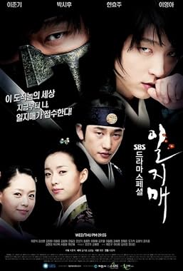 LugaTv | Watch Il Ji Mae seasons 1 - 1 for free online