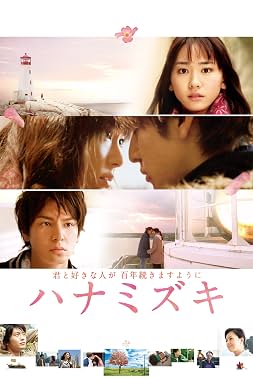 LugaTv | Watch Hanamizuki for free online