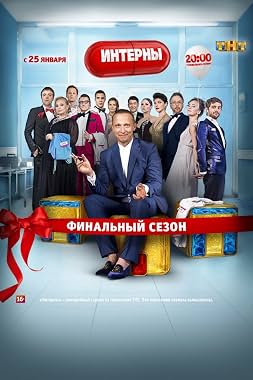 LugaTv | Watch Interny seasons 1 - 4 for free online
