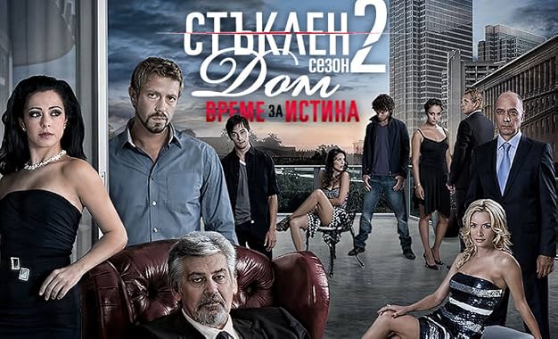 LugaTv | Watch Glass Home seasons 1 - 4 for free online