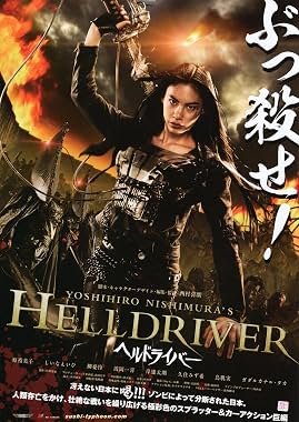 LugaTv | Watch Nihon bundan Heru doraibâ for free online
