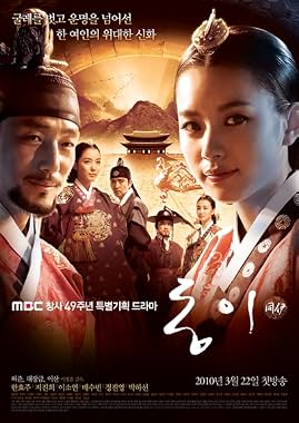 LugaTv | Watch Dong Yi seasons 1 - 1 for free online