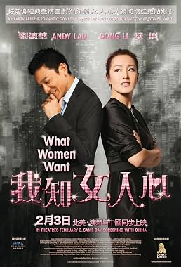 LugaTv | Watch Wo zhi nv ren xin for free online