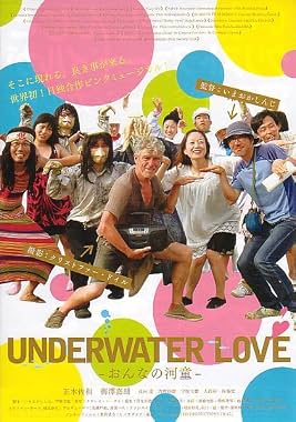 LugaTv | Watch Onna no kappa for free online