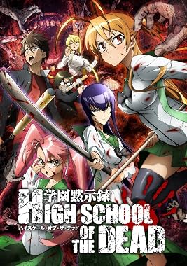 LugaTv | Watch Highschool of the Dead seasons 1 - 1 for free online