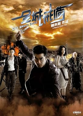 LugaTv | Watch Chun sing gai bei for free online