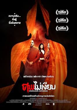 LugaTv | Watch Sop mai ngeap for free online