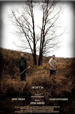 LugaTv | Watch Zhit for free online