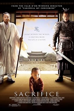 LugaTv | Watch Zhao shi gu er for free online