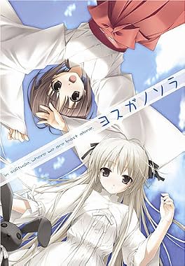 LugaTv | Watch Yosuga no Sora: In Solitude, Where We Are Least Alone seasons 1 - 1 for free online