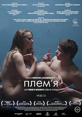 LugaTv | Watch The Tribe for free online