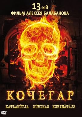 LugaTv | Watch Kochegar for free online