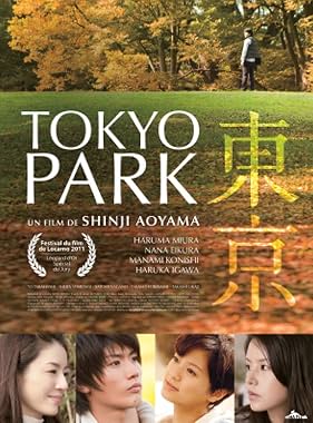 LugaTv | Watch Tôkyô kôen for free online