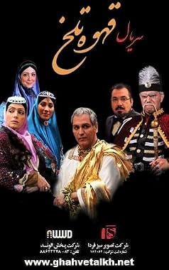 LugaTv | Watch Bitter Coffee seasons 1 - 1 for free online