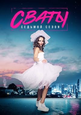 LugaTv | Watch Svaty seasons 1 - 7 for free online