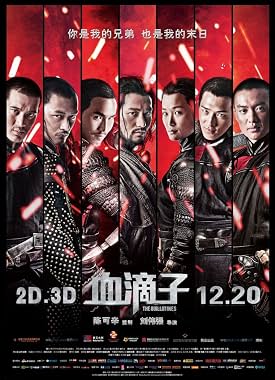 LugaTv | Watch Xue di zi for free online