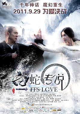 LugaTv | Watch Bai she chuan shuo for free online
