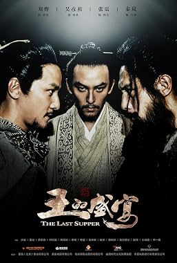 LugaTv | Watch Wang de Shengyan for free online
