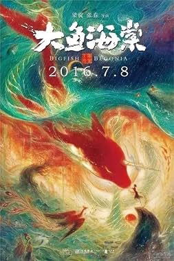 LugaTv | Watch Big Fish  and Begonia for free online