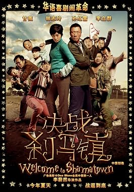 LugaTv | Watch Jue zhan Sha Ma Zhen for free online