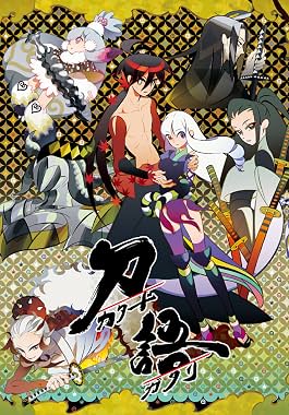 LugaTv | Watch Katanagatari seasons 1 - 1 for free online