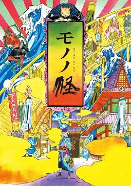 LugaTv | Watch Mononoke seasons 1 - 1 for free online