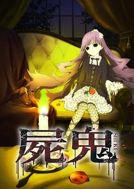 LugaTv | Watch Shiki seasons 1 - 1 for free online