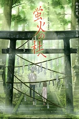 LugaTv | Watch Hotarubi no mori e for free online