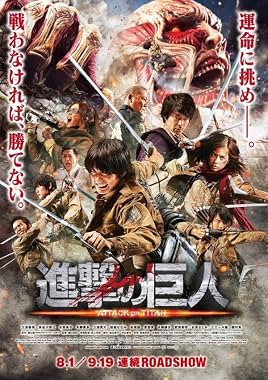 LugaTv | Watch Shingeki no kyojin for free online
