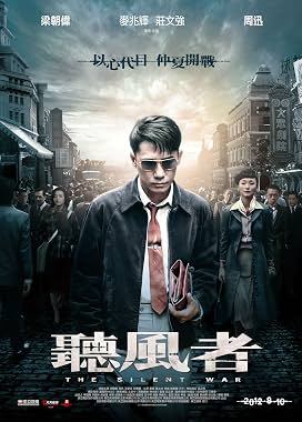 LugaTv | Watch Ting feng zhe for free online