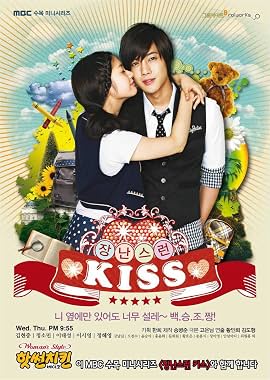 LugaTv | Watch Mischievous Kiss seasons 1 - 1 for free online