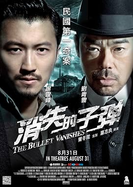 LugaTv | Watch Xiao shi de zi dan for free online