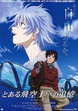 LugaTv | Watch To aru hikuushi e no tsuioku for free online