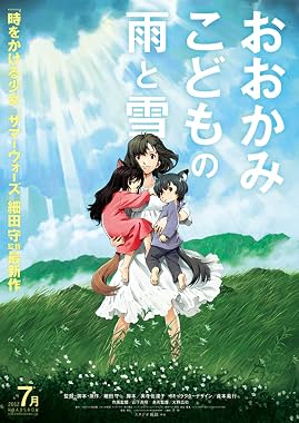 LugaTv | Watch Wolf Children for free online