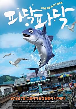 LugaTv | Watch Pa dak pa dak for free online
