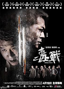 LugaTv | Watch Du zhan for free online