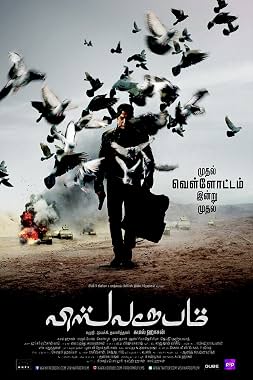LugaTv | Watch Vishwaroopam for free online