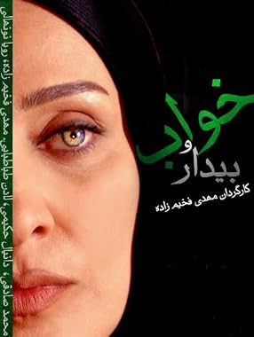 LugaTv | Watch Asleep and Awake seasons 1 - 1 for free online