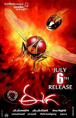 LugaTv | Watch Eega for free online