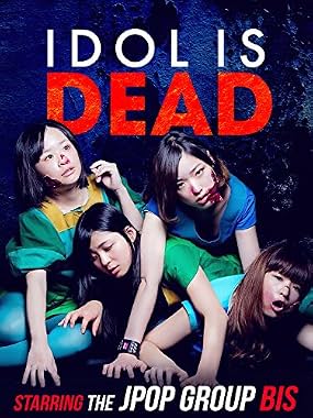 LugaTv | Watch Aidoru izu deddo for free online