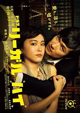 LugaTv | Watch Legal High seasons 1 - 2 for free online