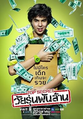 LugaTv | Watch Top Secret Wai roon pun lan for free online